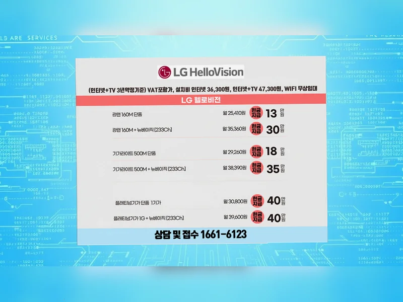 오산시 인터넷신청사은품